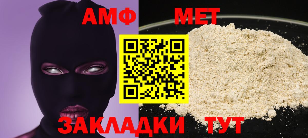 АМФ Premium Нефтеюганск