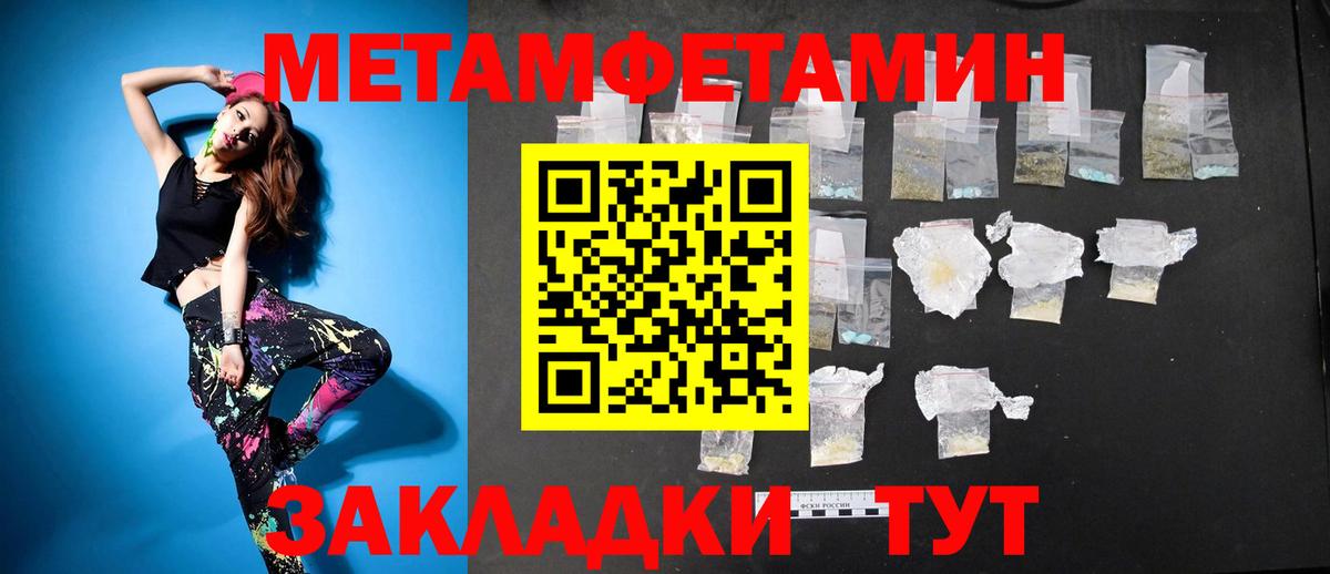 АМФ VHQ  АМФЕТАМИН  Нефтеюганск  Вход с VPN 