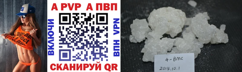 Alpha-PVP кристаллы  цена   Нефтеюганск 
