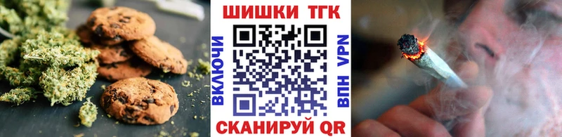 дарнет шоп  Нефтеюганск  Cannafood конопля 