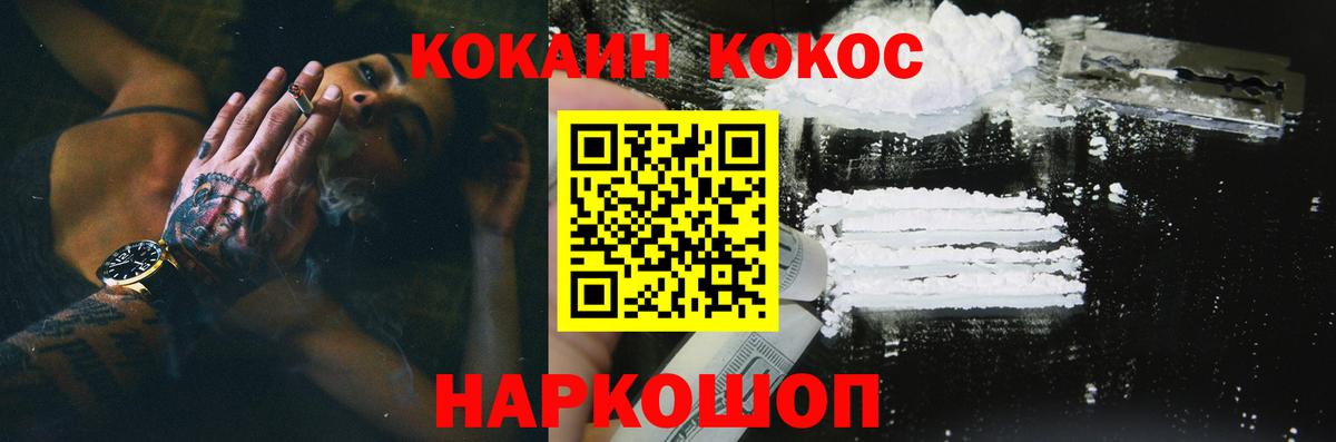 Кокаин Эквадор Нефтеюганск