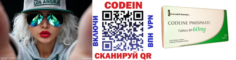Codein Purple Drank Нефтеюганск