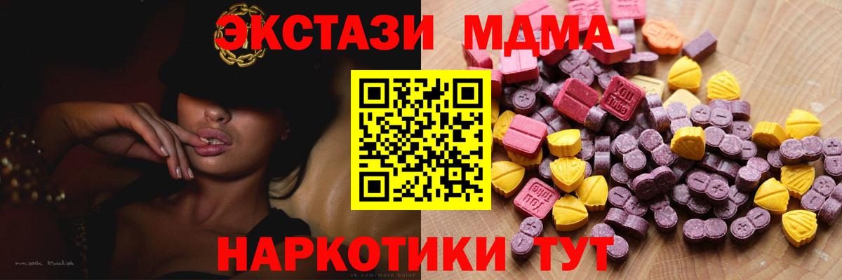 Экстази 99% Нефтеюганск
