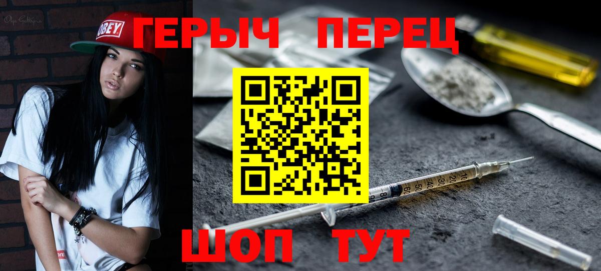 Героин Афган  ГЕРОИН  Нефтеюганск  Вход с VPN 
