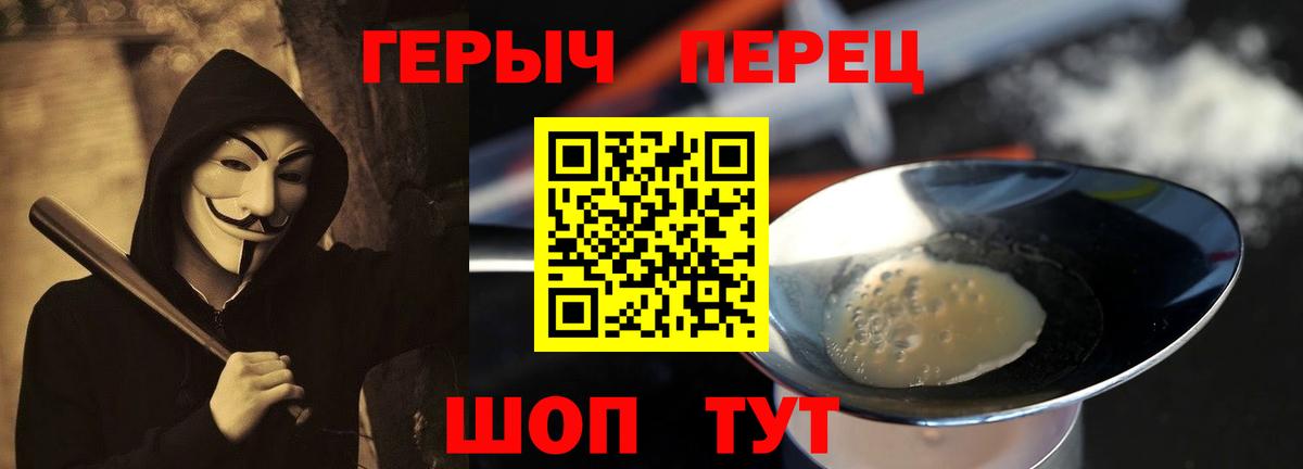 ГЕРОИН Афган Нефтеюганск