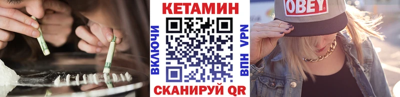блэк спрут рабочий сайт закладки Нефтеюганск Кетамин ketamine