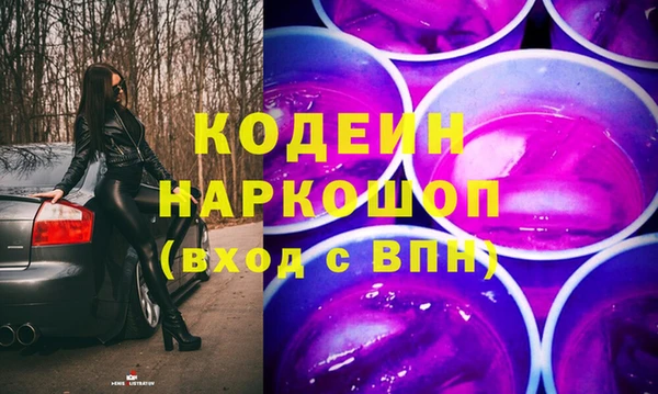 СК Красноперекопск