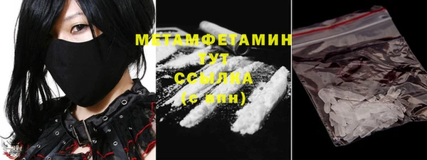 гашик Краснослободск
