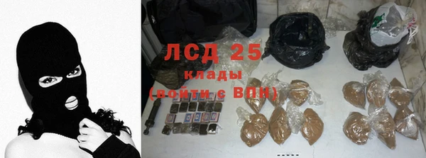 соль ск Краснотурьинск