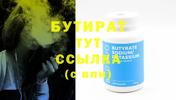 амф Кулебаки