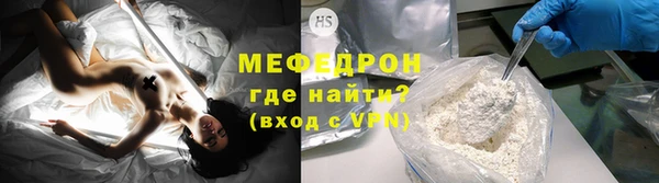 2c-b Куйбышев