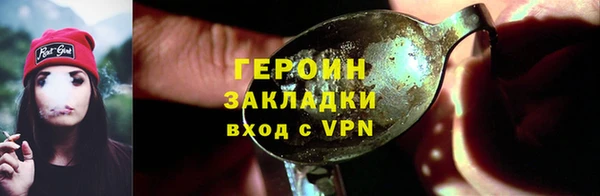 соль ск Краснотурьинск