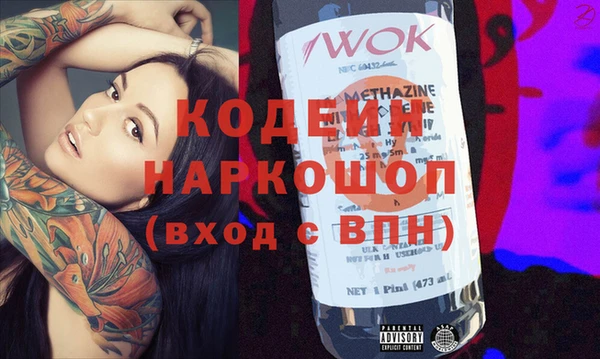 2c-b Куйбышев