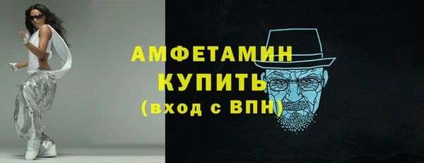 2c-b Куйбышев