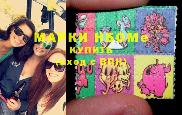 кокс Александровское