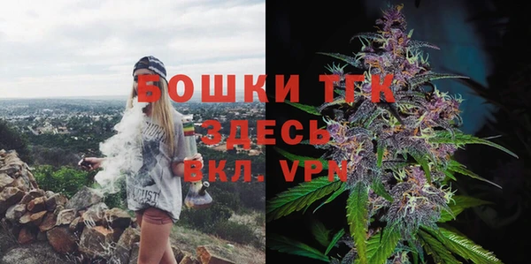 СК Красноперекопск