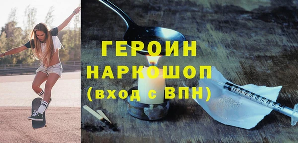 2c-b Куйбышев