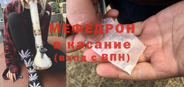 гашик Краснослободск
