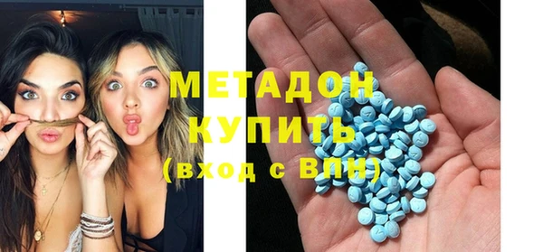 2c-b Куйбышев