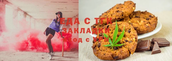 соль ск Краснотурьинск