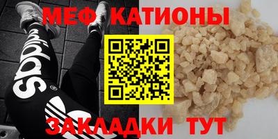 2c-b Донецк