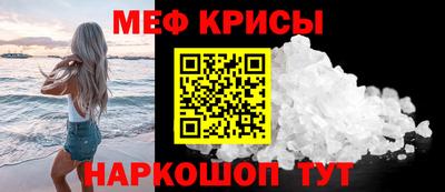 ALPHA-PVP Донской
