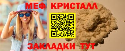 ALPHA-PVP Донской