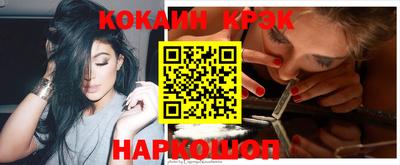 2c-b Донецк