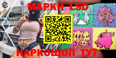 MESCALINE Лесосибирск