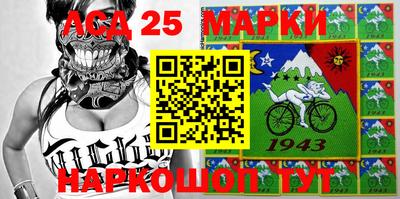 2c-b Донецк