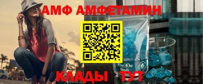 ALPHA-PVP Донской