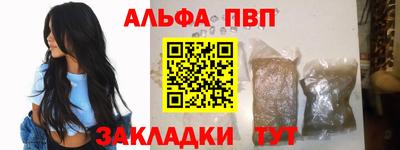 ALPHA-PVP Донской