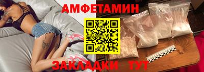 2c-b Донецк