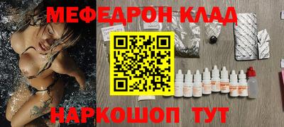 ALPHA-PVP Донской