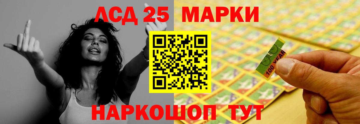 Нефтеюганск  LSD-25 экстази ecstasy  LSD-25 экстази кислота  Вход с VPN 