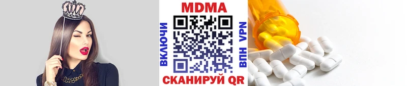 МДМА кристаллы  закладки  Нефтеюганск 