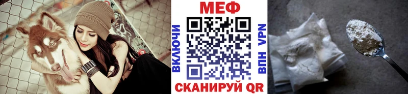 мориарти как зайти  Нефтеюганск  МЕФ мяу мяу  hydra ссылка 