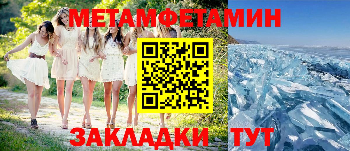 Бошки Шишки  ГАШИШ  Вход с VPN  Нефтеюганск  МЕФ  