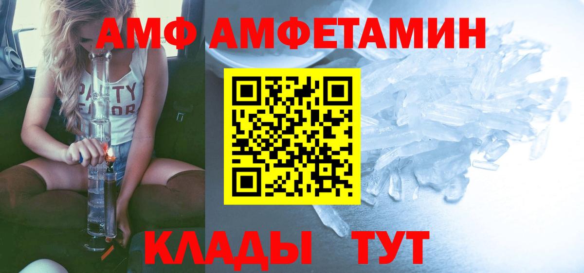 Первитин мет  Первитин мет  Нефтеюганск  Вход с VPN 