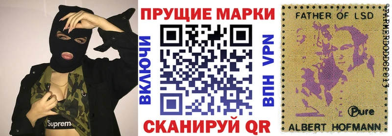 Марки 25I-NBOMe 1,5мг  Нефтеюганск 