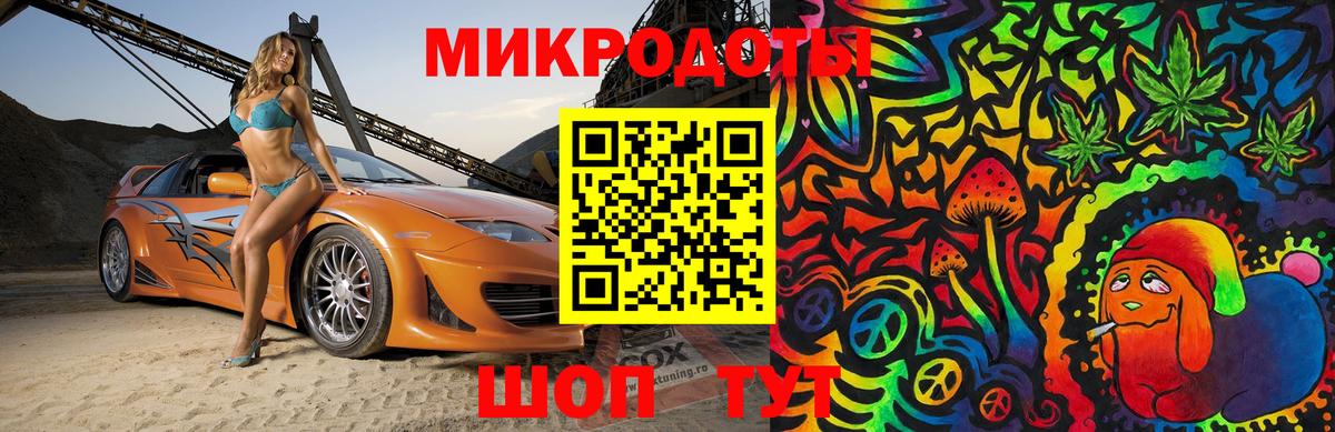 Псилоцибиновые грибы GOLDEN TEACHER  Вход с VPN  купить наркоту  Нефтеюганск 