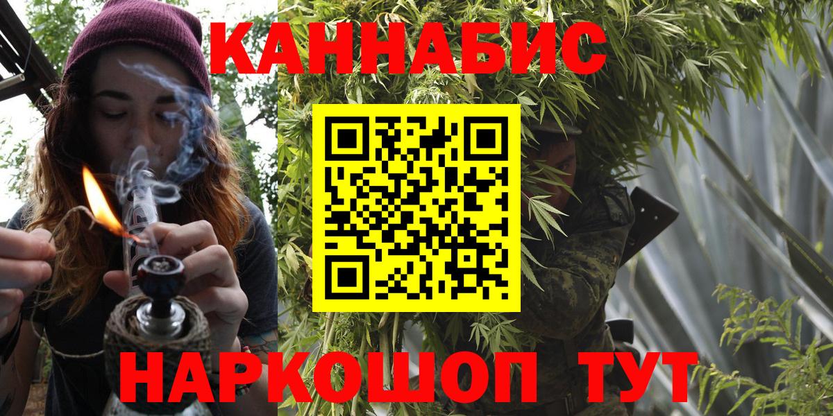 Нефтеюганск  МАРИХУАНА Bruce Banner  Вход с VPN  Бошки марихуана MAZAR  Марихуана план  Шишки марихуана тримм 