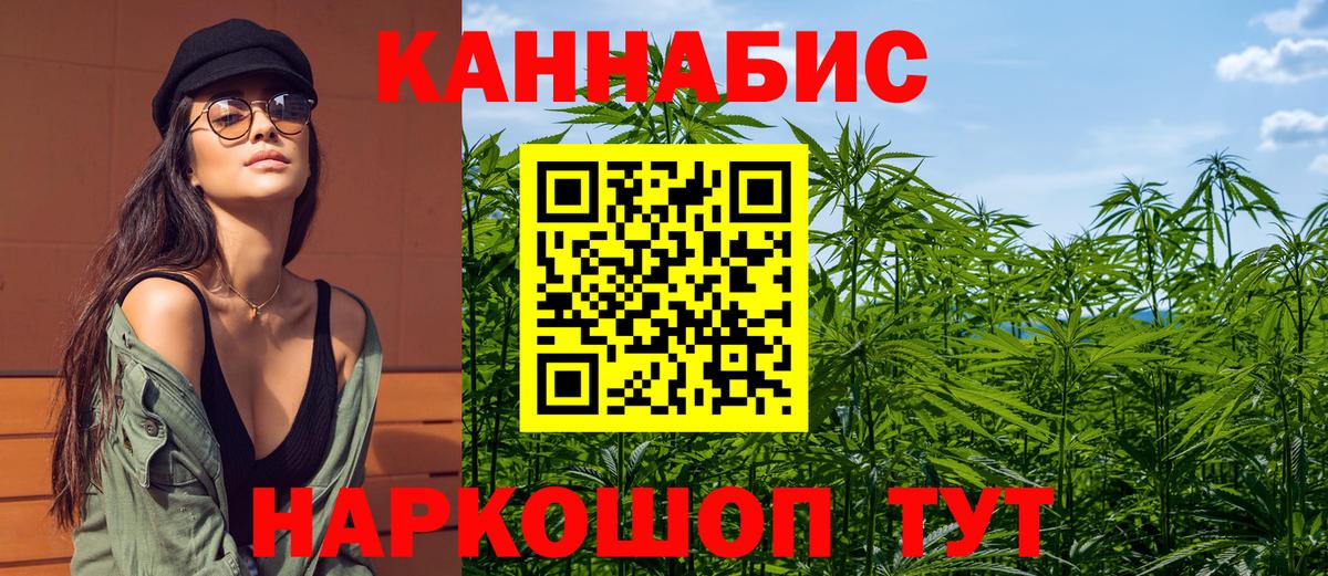 Бошки марихуана марихуана Нефтеюганск
